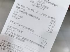 -麦当劳(轻轨曹杨路店)