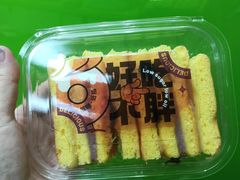 虎皮芋泥松松麻薯-BreadTalk面包新语·烘焙蛋糕(海珠丽影广场店)