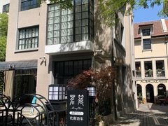 -徐家汇源景区-衡山坊