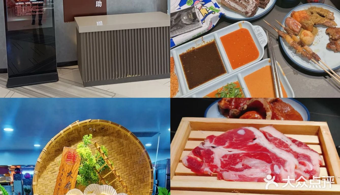 天津3家必冲烤肉自助