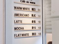 -Cafe on warm(丹霞店)