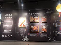 -木屋烧烤(龙岗龙城万科里店)