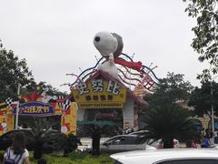 -史努比缤纷世界