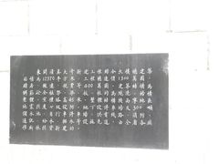 -西宁市东关清真大寺