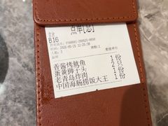 -前海沿·海鲜水饺青岛菜(乐客城店)