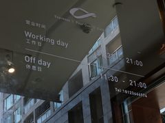 -Line 咖啡(石厦花园店)