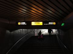 -luckincoffee瑞幸咖啡(创汇首座店)