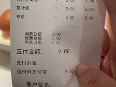 -阿那亚第六食堂(文创街区店)