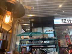 -肥汁米蘭香港米线(长宁来福士店)