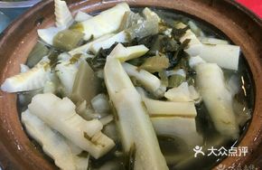 Bitter Bamboo Shoot Stew