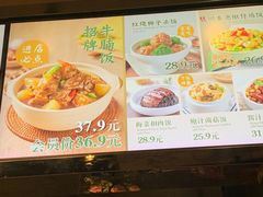 -谷田稻香·砂锅菜(南沙万达广场店)