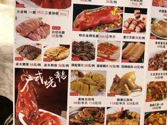 -御满江海鲜酒家(洛溪新城店)