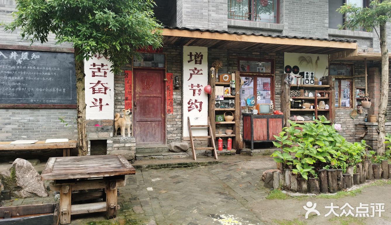 斜源共享小镇到此一游照