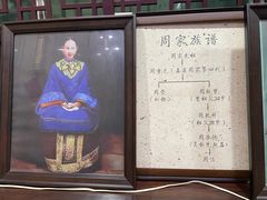 -周家大厨房(三原店)