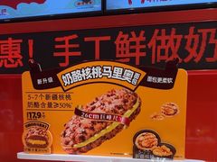 -味多美蛋糕(看丹桥店)
