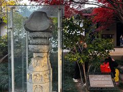 -常熟方塔园