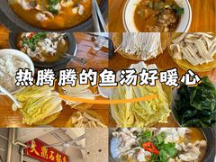 -大鼎石锅鱼(春江里店)