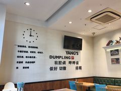 -小杨生煎(香港名都店)