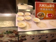 -云冈建国宾馆·自助餐厅