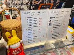 -春莱·老挝咖啡·泰式奶茶(钟楼店)
