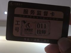 -华夏良子·足道·SPA·艾灸(金皇大厦店)