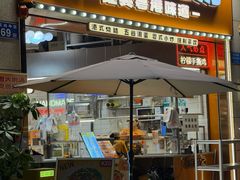 -张腾记茶餐厅(保利大都汇C区店)