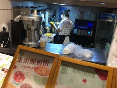 -一杯黔茶(西江千户苗寨古街店)