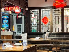 -老盛庆排档•南京菜(夫子庙店)