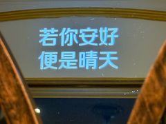 -龙塔