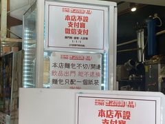 -世记咖啡(氹仔外卖店)
