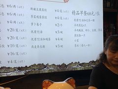 -许老八包子铺羊汤馆(绿地世纪城店)