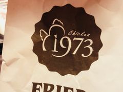 -1973继光香香鸡(金桥国际店)