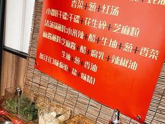 自助调料区-小郡肝火锅串串香(万达总店)