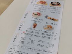 -蔡澜点心·粤菜(月星环球港店)