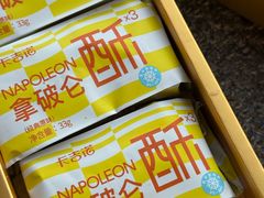 -卡吉诺动物奶油生日蛋糕(中原路店)