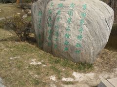 -武清南湖绿博园