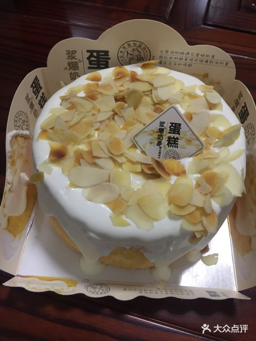 天使之吻艺术翻糖蛋糕图片 - 第111张