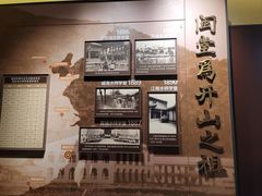 -中国船政文化博物馆