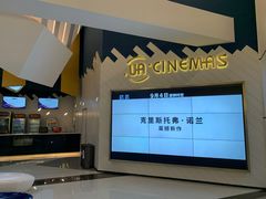 -梅龙镇广场