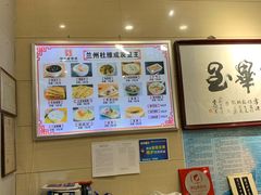 菜单-杜记甜食(大众巷店)
