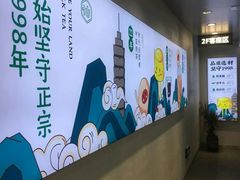 -仙雨林·奶茶鲜果茶(书院巷店)