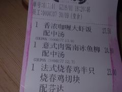 食咗乜-大家乐(广州中华广场店)