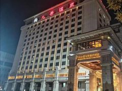 -天津瀚金佰九号温泉酒店(南楼地铁站店)
