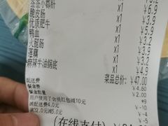-袍哥码头老火锅(横岗分店)