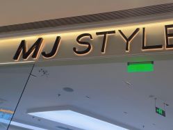 -M² LAB HAIR SALON