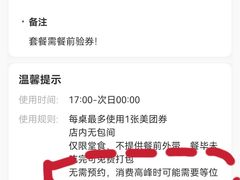 -呼吉牧蒙古烤肉·烧烤·小龙虾