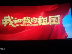 -金逸影城(中关村店)