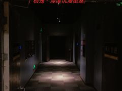 -棂笼·深度沉浸密室(武汉旗舰店)