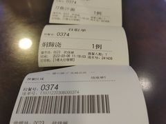 -德兴馆(广东路总店)