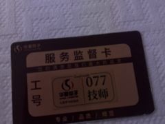 -华夏良子·足道SPA艾灸(图书大厦店)
